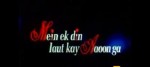 Mein Ek Din Laut Kay Aaoon Ga (2007) afişi