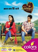 Meri Aashiqui Tum Se Hi (2014) afişi