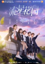 Meteor Garden (2018) afişi Meteor Garden (2018) afişi