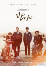 Midnight (2019) afişi Midnight (2019) afişi