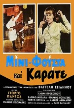 Mini-fousta Kai Karate (1967) afişi