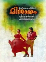 Minnaram (1994) afişi