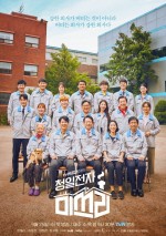 Miss Lee (2019) afişi Miss Lee (2019) afişi