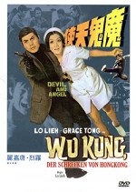 Mo Gui Tian Shi (1973) afişi