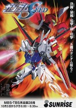 Mobile Suit Gundam Seed (2002) afişi