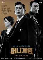 Money Game (2020) afişi Money Game (2020) afişi