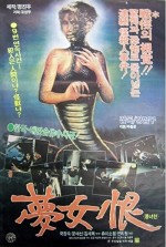 Mongnyeo Han (1984) afişi