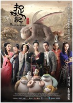 Monster Hunt Monster Hunt