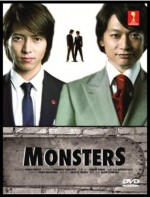 Monsters (2012) afişi Monsters (2012) afişi