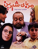 Morabbaye Shirin (2001) afişi