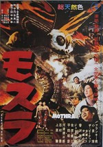 Mosura (1961) afişi