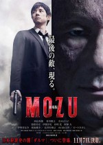Mozu The Movie Mozu The Movie