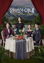 Ms. Perfect (2017) afişi Ms. Perfect (2017) afişi