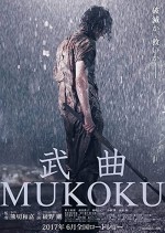 Mukoku (2017) afişi