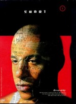 Multi-Facial (1995) afişi