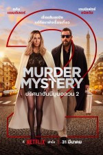 Murder Mystery 2 (2023) afişi