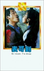 My Cousin, The Ghost (1987) afişi
