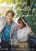 My Healing Love (2018) afişi