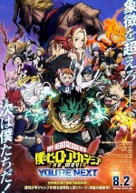 My Hero Academia: Sıra Sende (2024) afişi