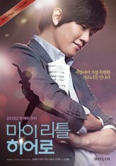 My Little Hero (2013) afişi My Little Hero (2013) afişi