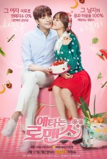 My Secret Romance (2017) afişi