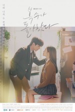 My Strange Hero (2018) afişi My Strange Hero (2018) afişi