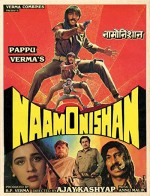 Naam O Nishan (1987) afişi