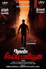 Naan Sigappu Manithan