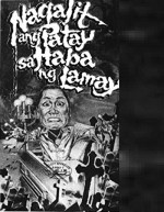 Nagalit Ang Patay Sa Haba Ng Lamay (1985) afişi