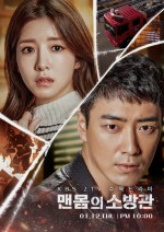 Naked Fireman (2017) afişi Naked Fireman (2017) afişi