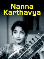 Nanna Kartavya (1965) afişi