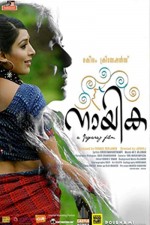 Nayika (2011) afişi
