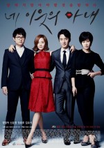 Ne Yiootui Anae (2013) afişi Ne Yiootui Anae (2013) afişi