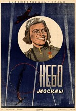 Nebo Moskvy (1944) afişi