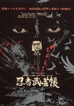 Ninja Bugei-cho (1967) afişi