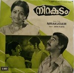 Nirakudam (1977) afişi