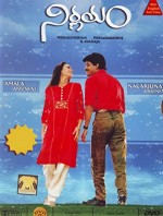 Nirnayam (1991) afişi