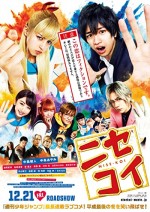 Nisekoi: False Love (2018) afişi