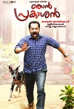 Njan Prakashan (2018) afişi