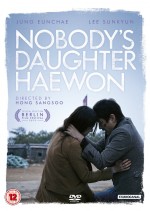 Nobody’s Daughter Haewon (2013) afişi Nobody’s Daughter Haewon (2013) afişi