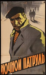 Nochnoy Patrul (1957) afişi