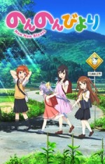Non Non Biyori (2013) afişi Non Non Biyori (2013) afişi
