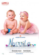 Nuvvila (2011) afişi