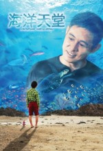 Ocean Heaven (2010) afişi