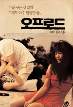 Off Road (2007) afişi
