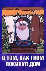 O tom, kak gnom pokinul dom (1976) afişi