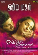 OK Kanmani (2015) afişi