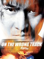 On The Wrong Track (1983) afişi