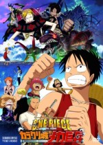One Piece: Karakuri Castle's Mecha Giant Soldier (2006) afişi