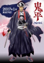 Onihei (2017) afişi
